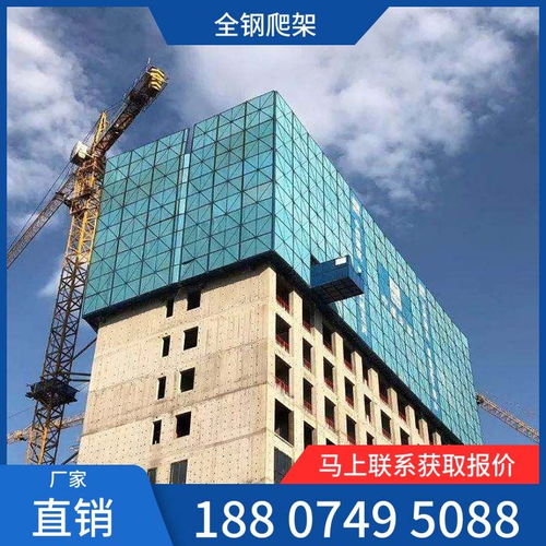 云南新一代智能全鋼爬架爬升架購(gòu)買(mǎi)廠家供應(yīng)